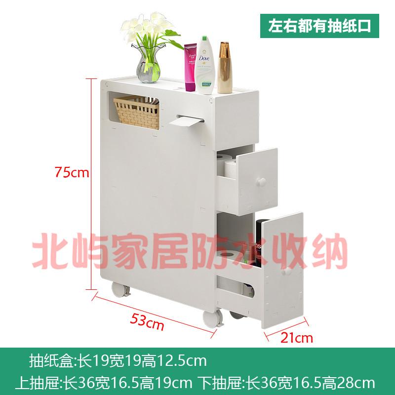 Simple And Stylish Waterproof Toilet Side Narrow Cabinet Mobile Gap Bathroom Organizer Rack Storage Unit Shelf