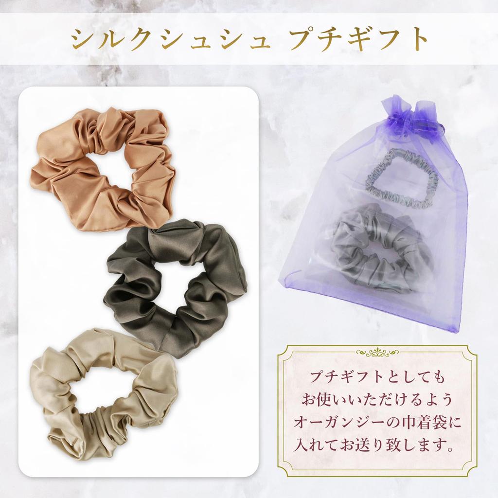 KOEIDO Silk Scrunchie Hair Hair Accessory Tie, 100% Silk, Non-Stain (Wine Red, Large)