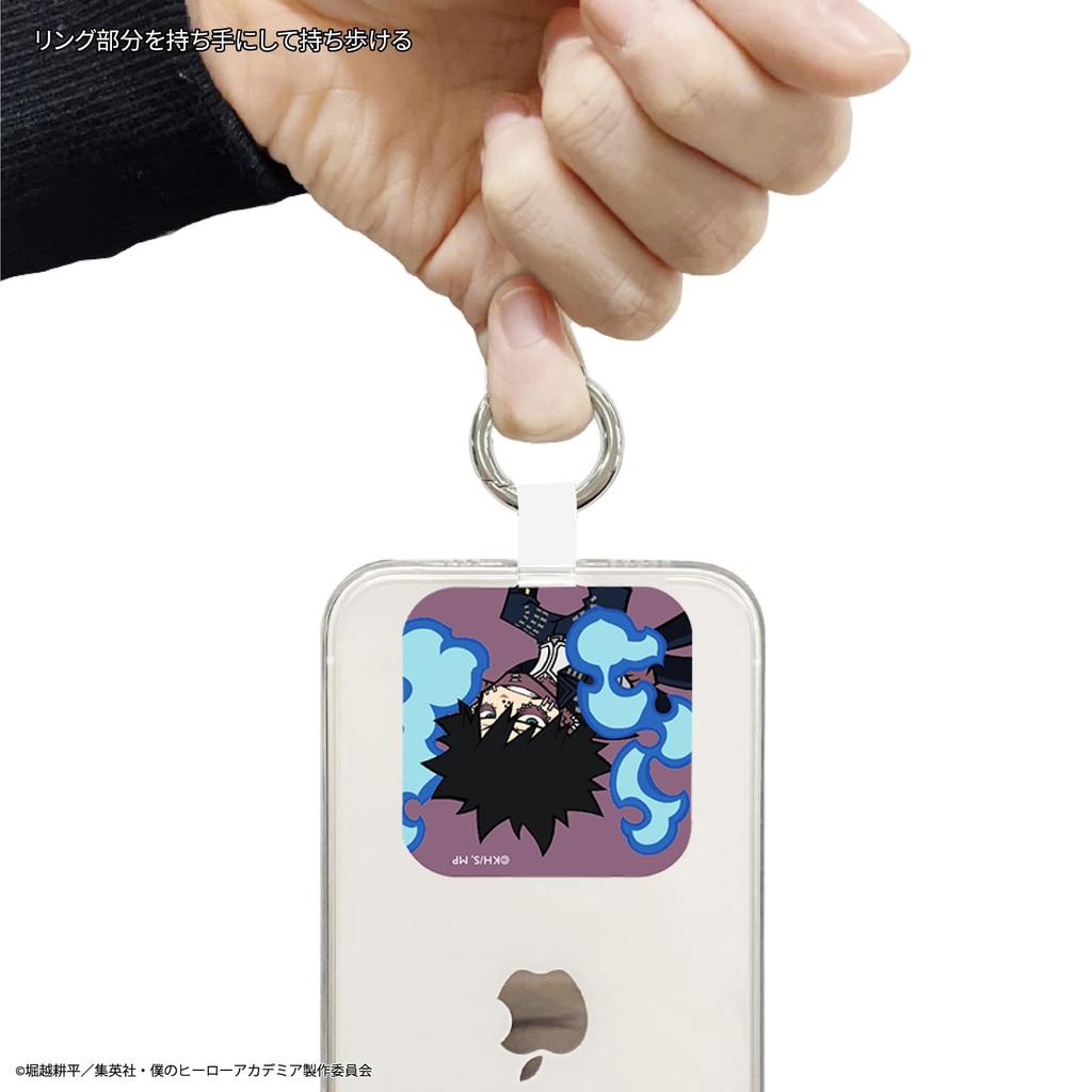 Gourmandise My Hero Academia Plus Dabi Multi-Ring BMHA-16J