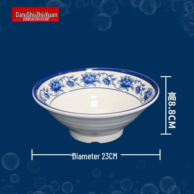 Коммерческая меламиновая миска для лапши Danshi Zhiyuan 9-inch (23cm)