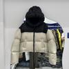 Color matching short down jacket women's new fashion loose small bread jacket white duck down jacket tide