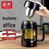 Fuguang Heat-Resistant Glass Tea Infuser Bottle