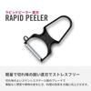VICTORINOX RAPID Peeler with Sprout Can Be Used To Peel Soft Fruits As Well As Hard Remover, 10.9cm, Straight, Black, Ingredients, 6.0930.3