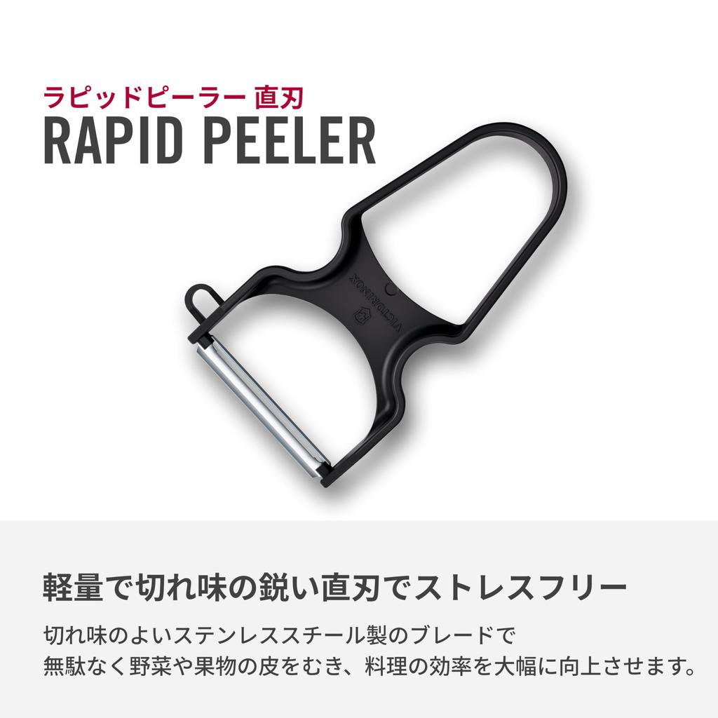 VICTORINOX RAPID Peeler with Sprout Can Be Used To Peel Soft Fruits As Well As Hard Remover, 10.9cm, Straight, Black, Ingredients, 6.0930.3