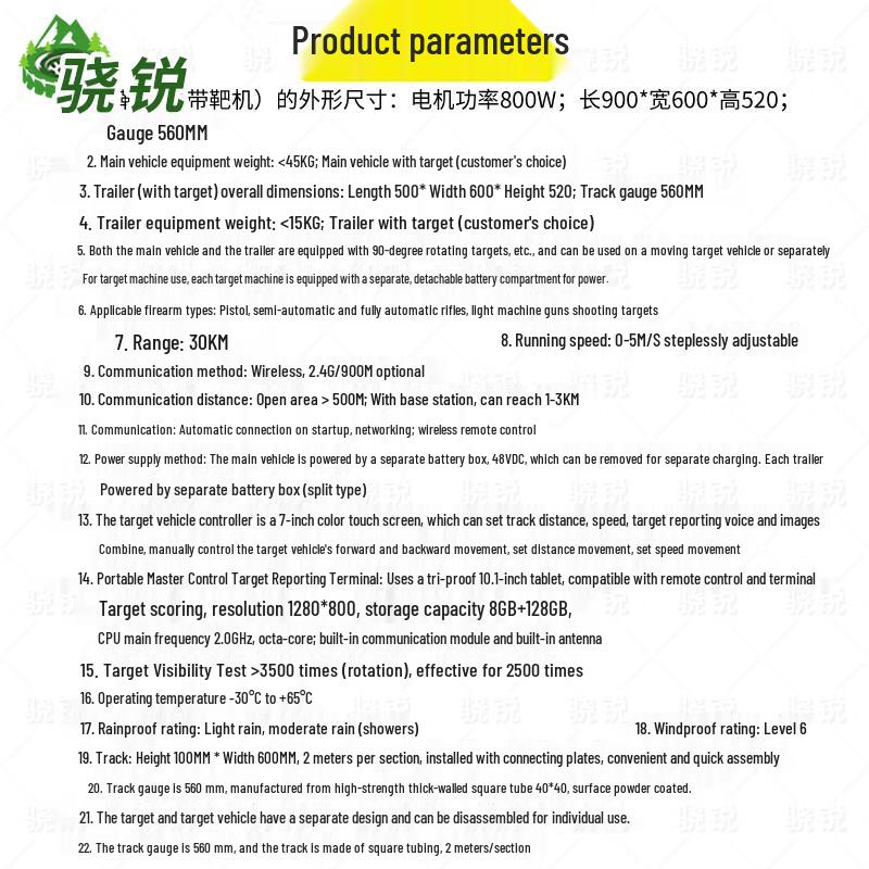 Mobile Training Target Systems & Outdoor Accessories