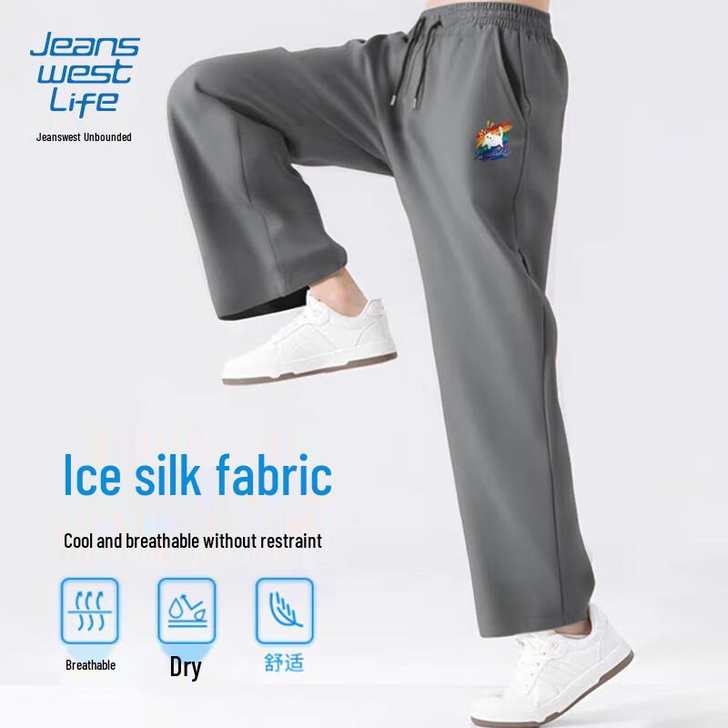 JEANSWEST LIFE Men's Quick-Dry Ice-Silk Straight Pants