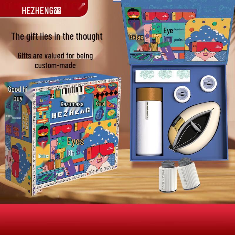 

HeZheng Eye Massager Thermos & Moxibustion Gift Set