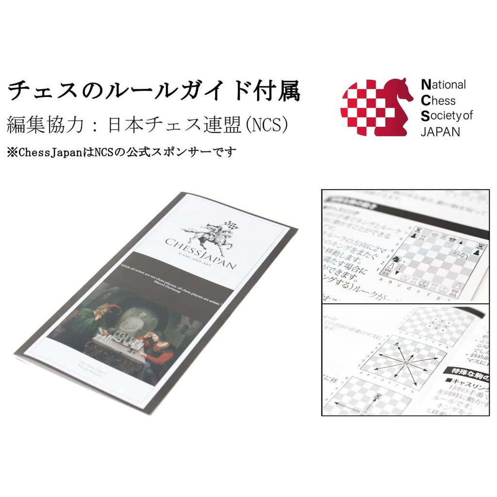 ChessJapan Chess Set Modern Tournament 51cm Heavy