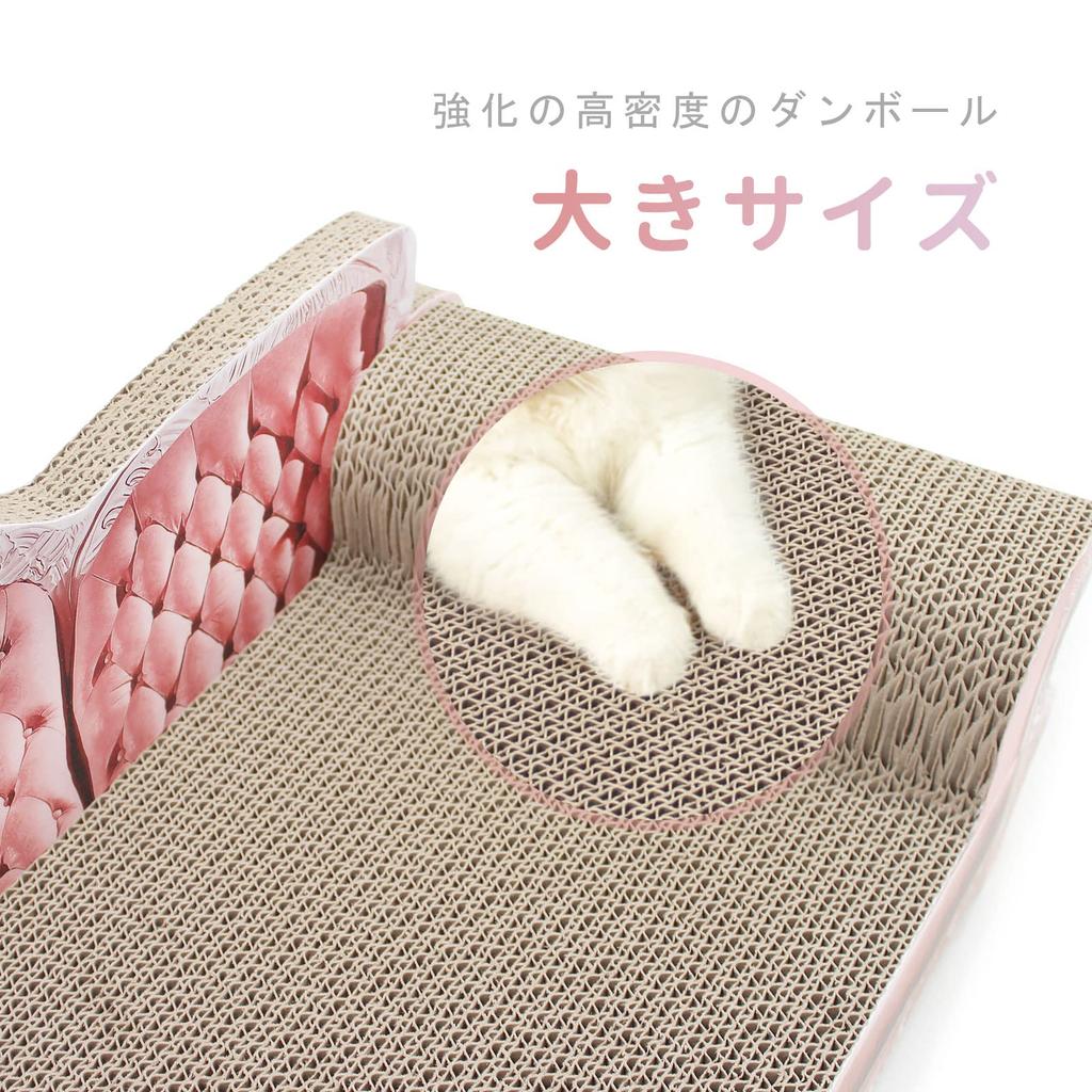 SONGWAY Cat Large Cat Nail Cat Scratching Sofa Type Reinforced High Cute Pink Scratcher, Cardboard, Scratcher, Sharpener, Bed, Scratcher, Cardboard,