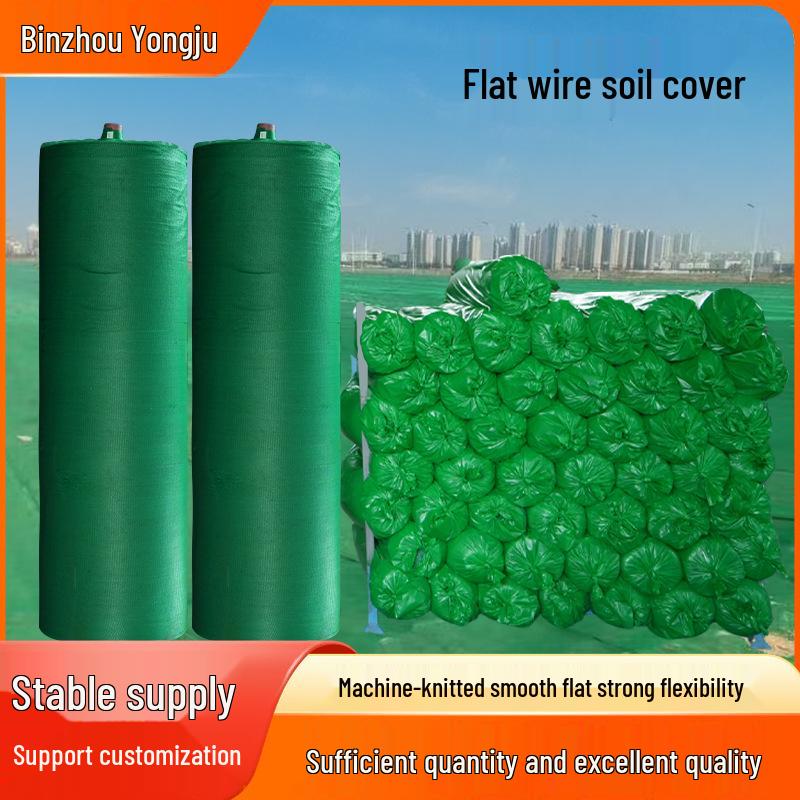 Thickened Dustproof & Windproof Green Net for Construction Sites 2 stitches