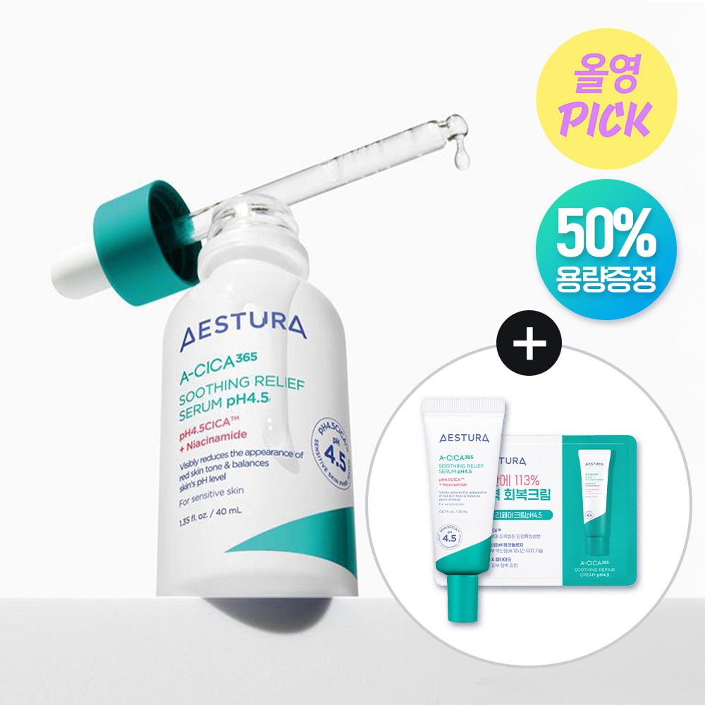 Estra Eisica 365 Trace Calming Serum Ph4.5 40ml Plan  + Serum 20ml+cream 1ml