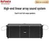 KaYouLa Professional Dual 6-inch Line Array Speaker (CN Version)
