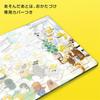 Tenyo Child Puzzle Noraneko Gundan Cake Shop 60 Pieces MC-60-620 Kids Puzzle Antibacterial Coating with Storage Cover 4 Years and Up