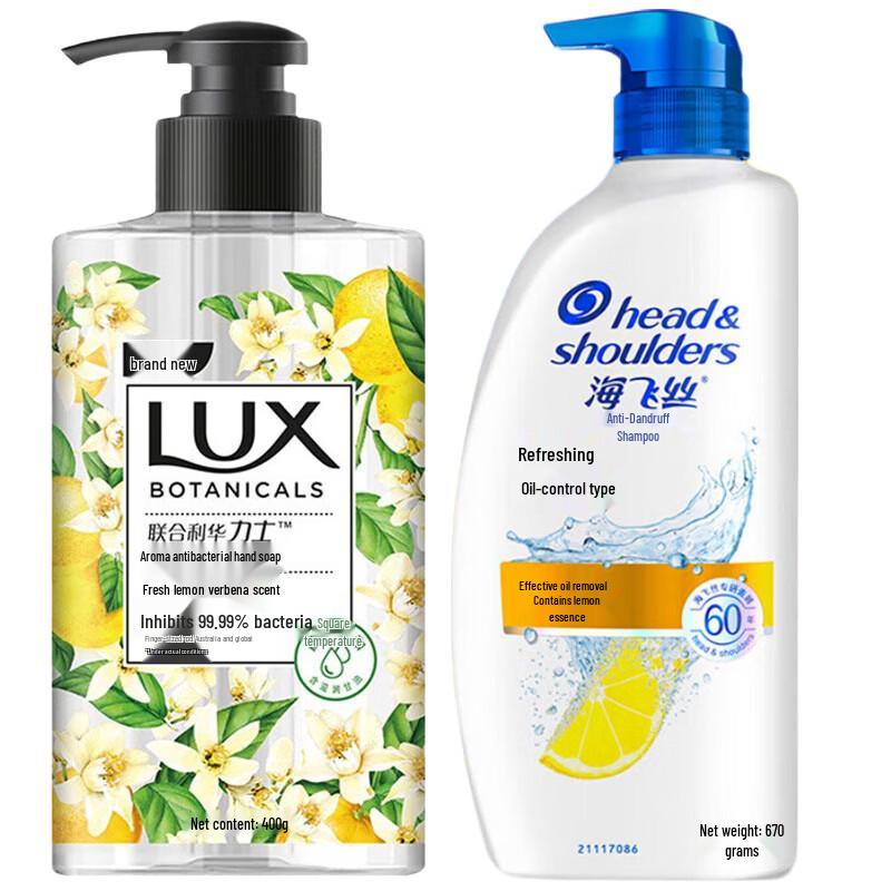 

LUX Antibacterial Hand Wash & Anti-Dandruff Shampoo Set