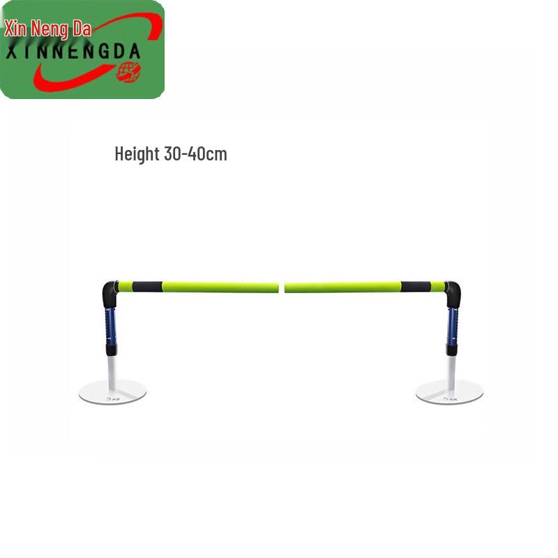 Xinnengda Adjustable Height Training Hurdle