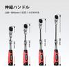 Ryosho FIRSTINFO TOOLS Oscillating Ratchet 72 Teeth Handle, Telescopic, (9.5mm (3/8"))
