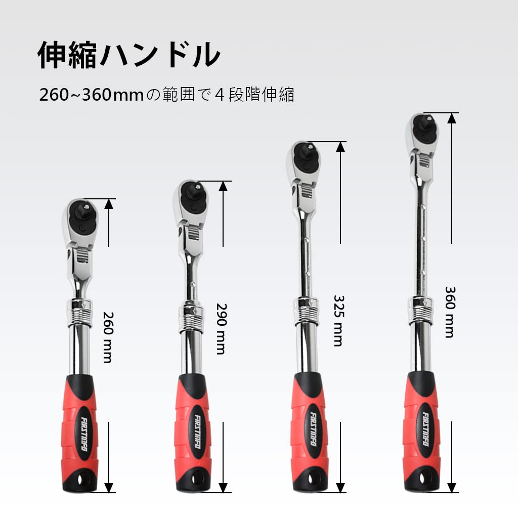 Ryosho FIRSTINFO TOOLS Oscillating Ratchet 72 Teeth Handle, Telescopic, (9.5mm (3/8"))