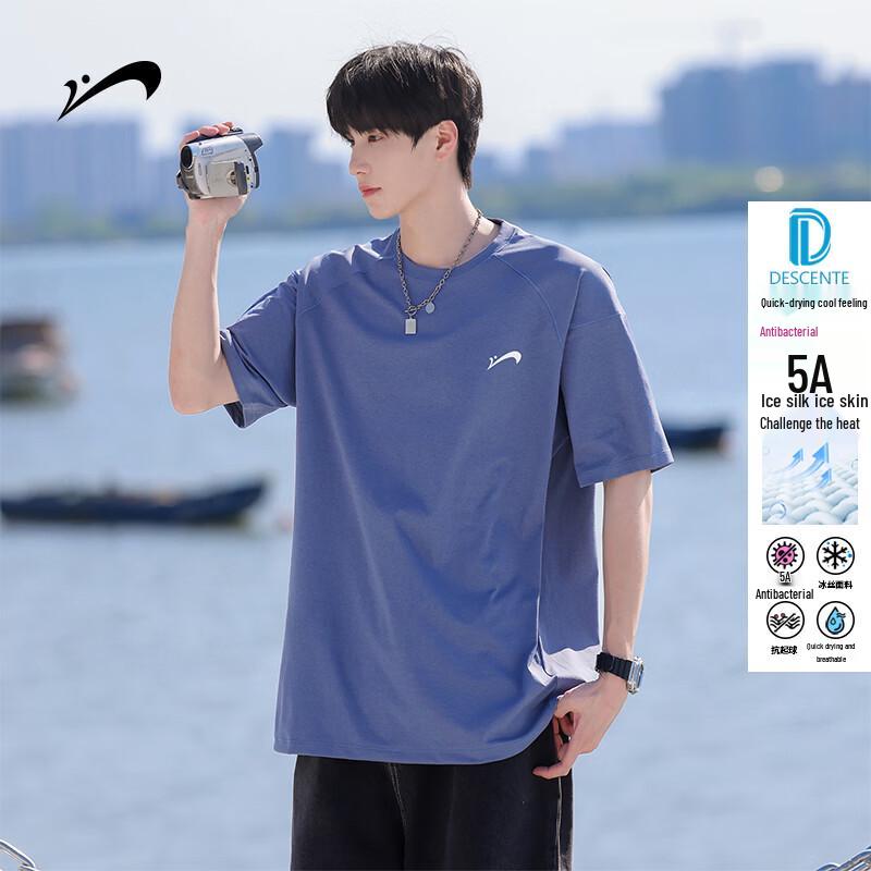 Guirenniao Men's Ice Silk Quick-Dry Crew Neck T-Shirt