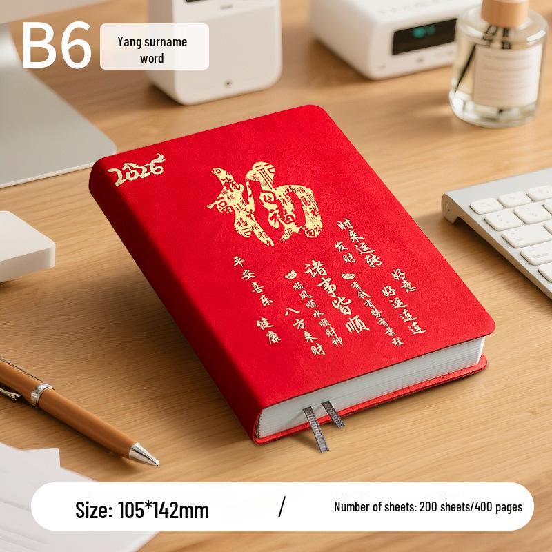 B6 2026 Year of the Horse Daily Planner: Portable, Customizable LOGO Notebook