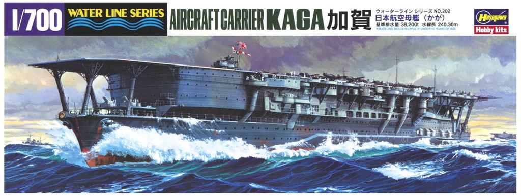 Hasegawa Waterline Series Japanese Navy Aircraft Carrier Kaga Plastic Model 202 1/700
