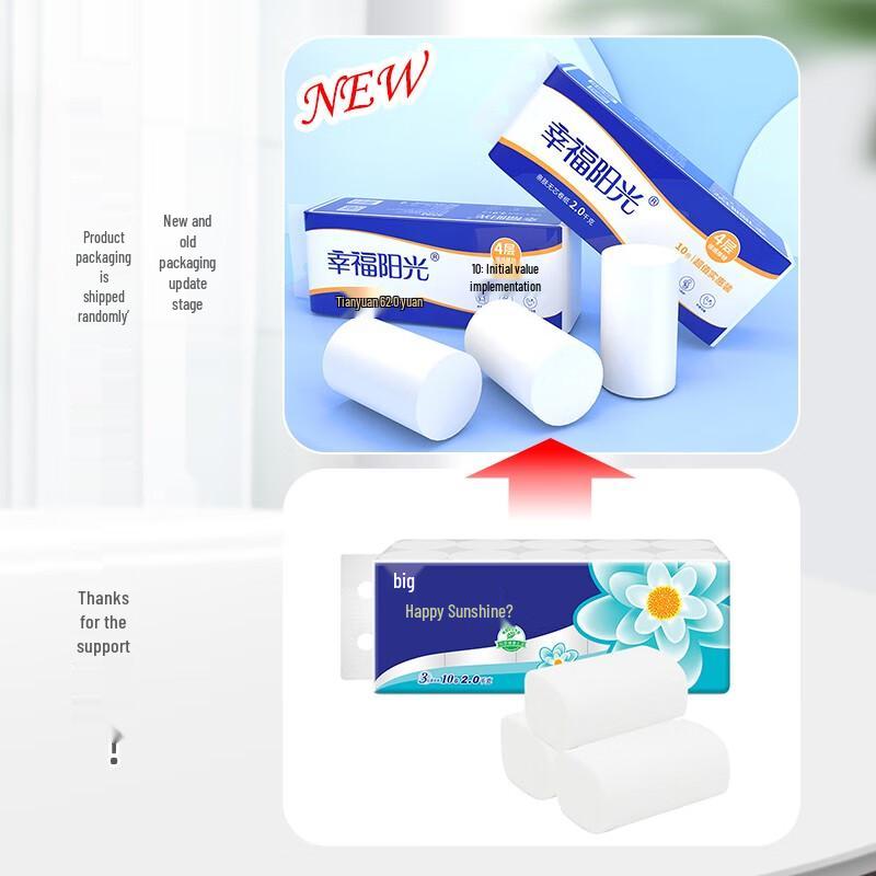 Xingfu Yangguang Classic Series Coreless Toilet Paper