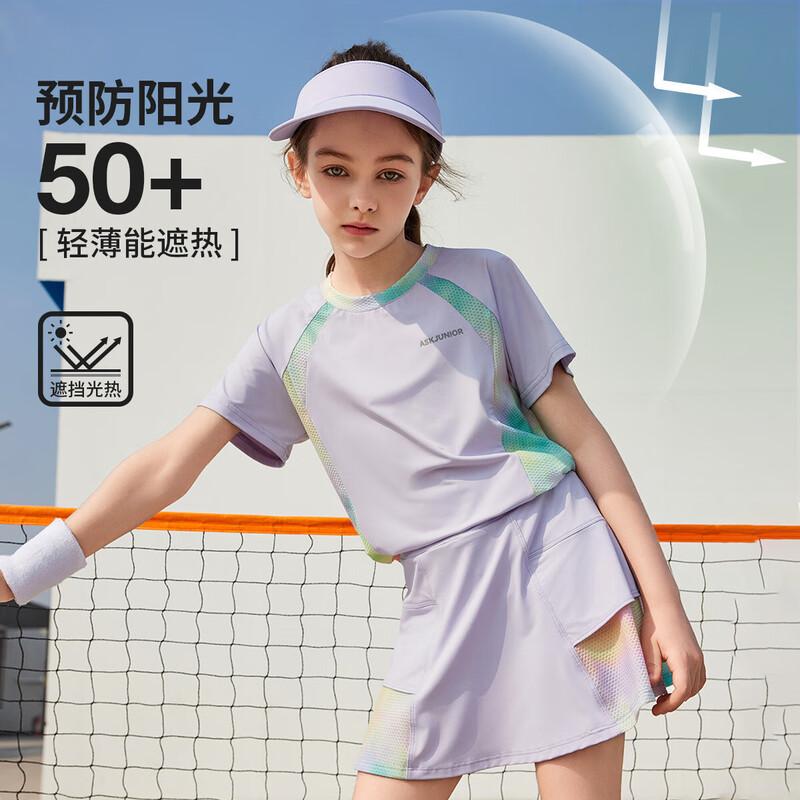 ASK JUNIOR Girls' Ice-Feel Quick-Dry Sport Set (Top & Skirt)