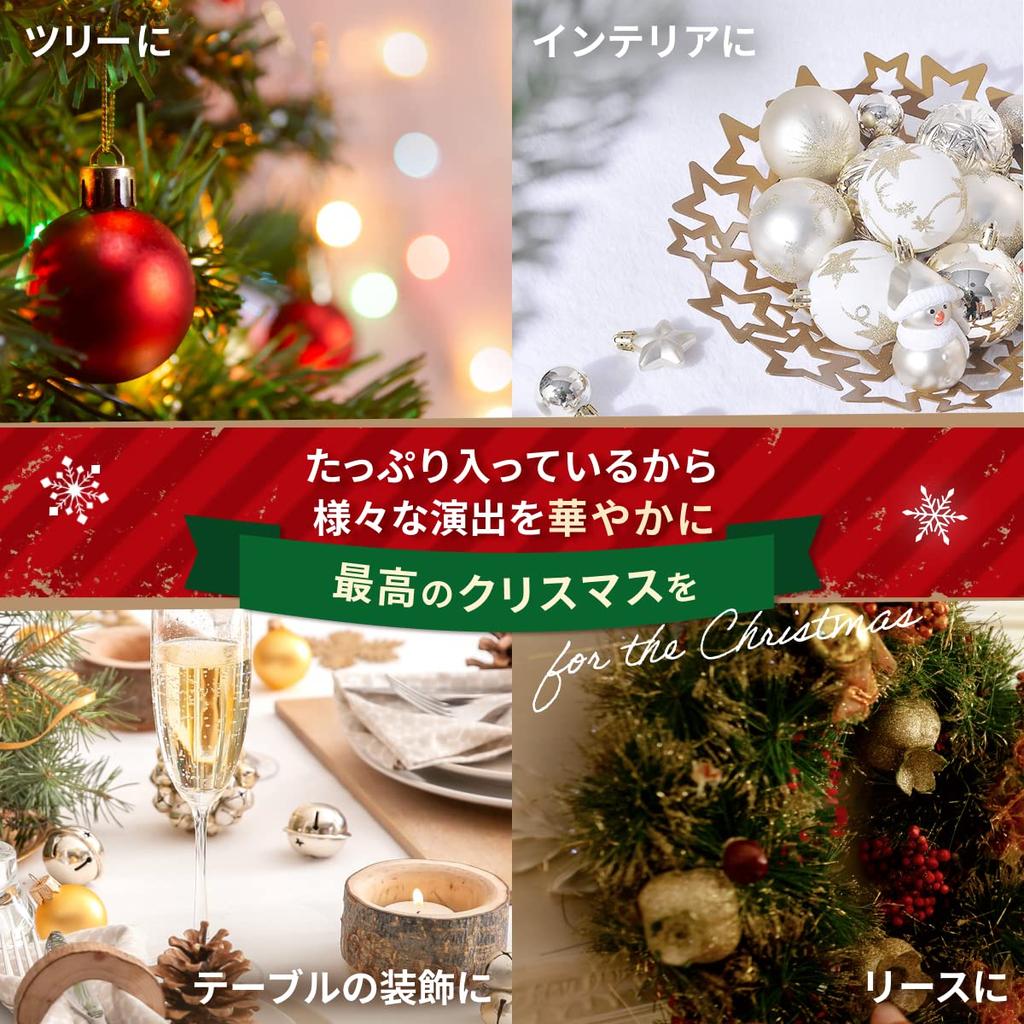 [Amazon Exklusivmarke] Weihnachtsbaumschmuck Baum Party Dekoration (Silber)