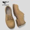Septwolves Men's Casual Derby Work Boots