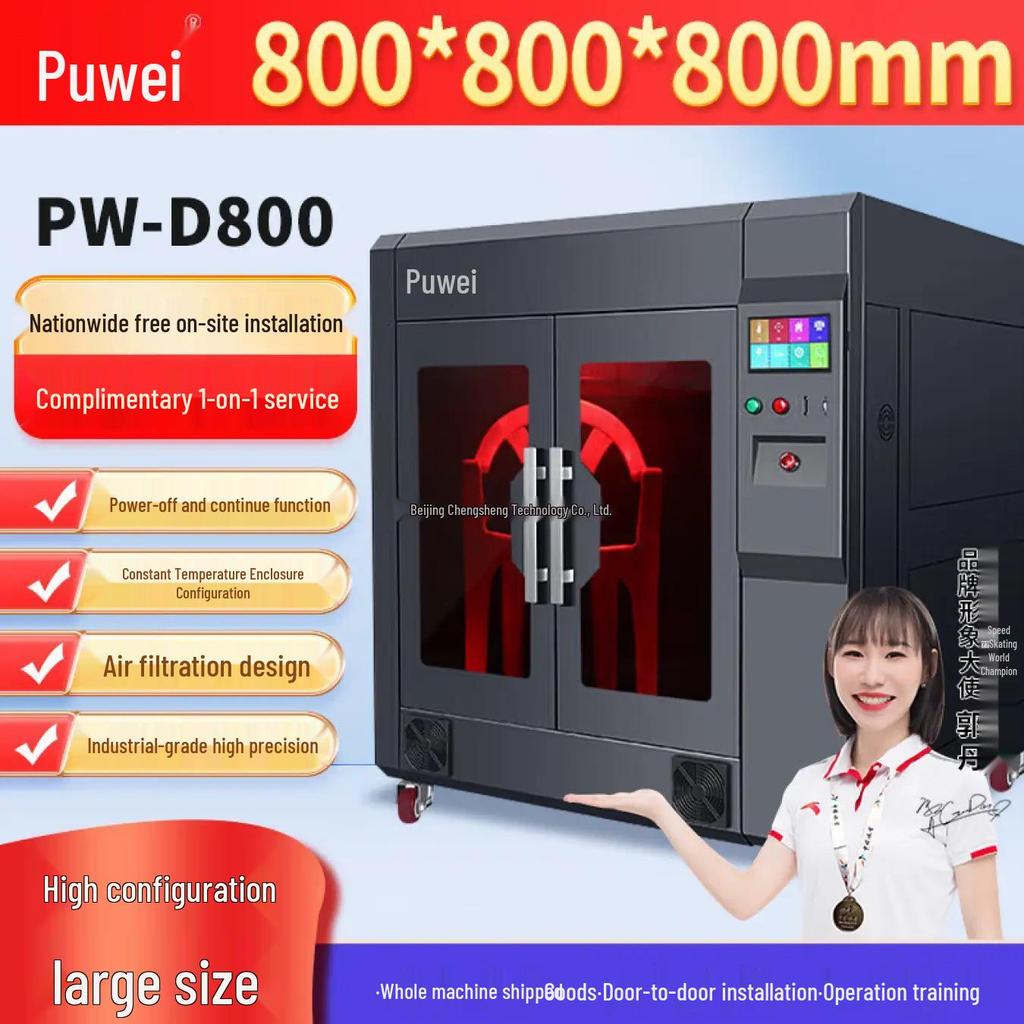Puwei Large Industrial-Grade High Precision 3D Printer for Schools