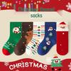 2025 Seamless Christmas Socks - Mid-calf Combed Cotton for Women, Men & Children - Autumn/Winter Collection