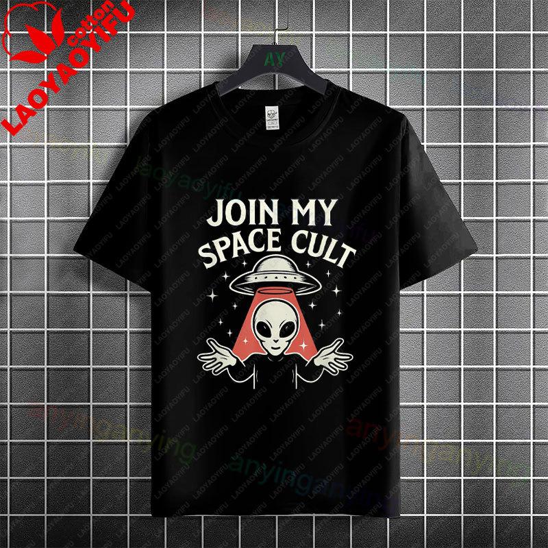 Unisex Unisexs Funny Get In Loser Ufo Graphic Tshirt Pure Cotton Short Sleeve Fashion Humor Style Tee Casual Streetwear