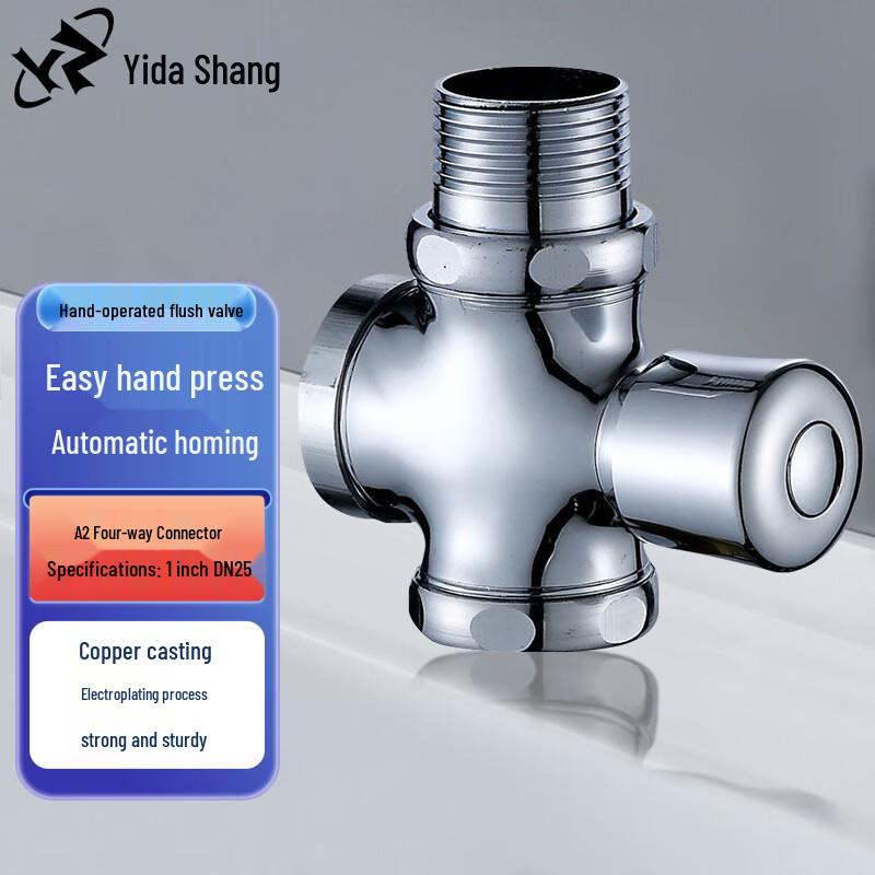 Yidashang Copper Manual Press Squat Pan Flush Valve
