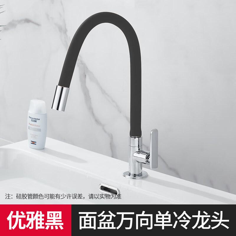 Yi Pan Wall-Mounted Basin Faucet, Universal Rotatable