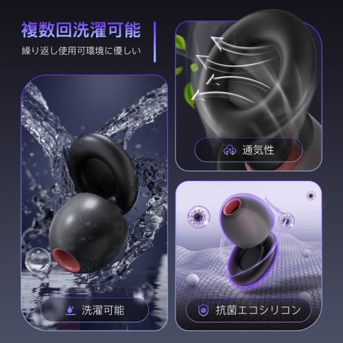 2 Pairs of Silicone Earplugs for Sleep [Recommended by Sleep Experts] Soundproofing for a Better Sleep, 40dB Noise Reduction, Hearing Protection, Snor