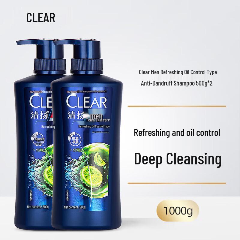 

Clear Men Anti-Dandruff Fresh Oil Control Shampoo