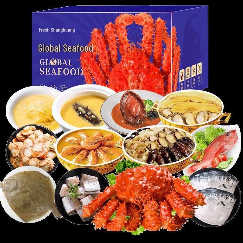 Xianshanghuang Global Selection Seafood Gift Box