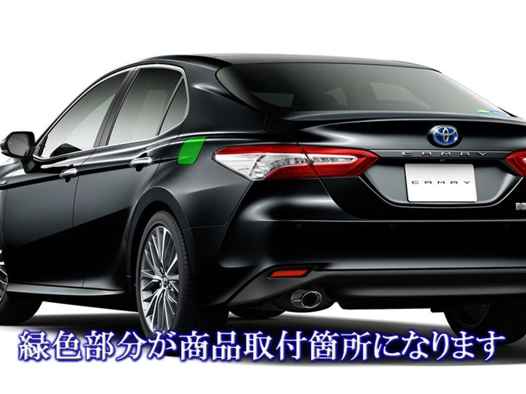 BRIGHTZ Camry AXVH70 Chrome Fuel Lid Cover Gas Tank Cover AXVH H70 70 27471 [FUELLID-083]