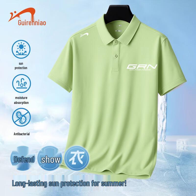 Men s Ice Silk Breathable Quick-Dry POLO Shirt L