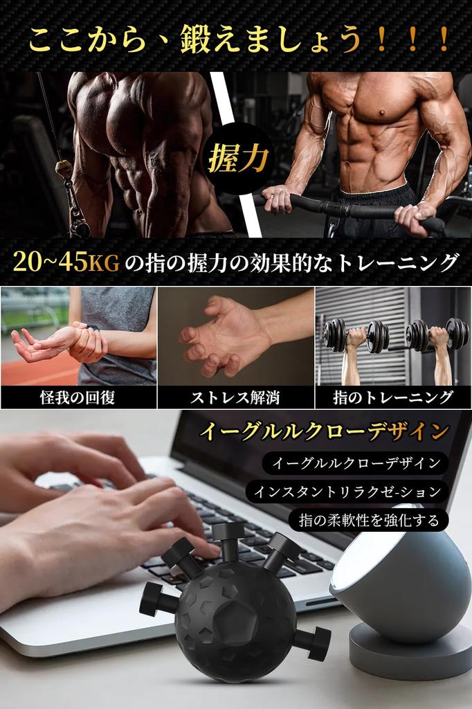 Finger Grip Strengthening Finger Power Grip Strength Training Upgraded Hand Grip Strengthening Finger Grip Hand Grip Grip Strength Finger Stress