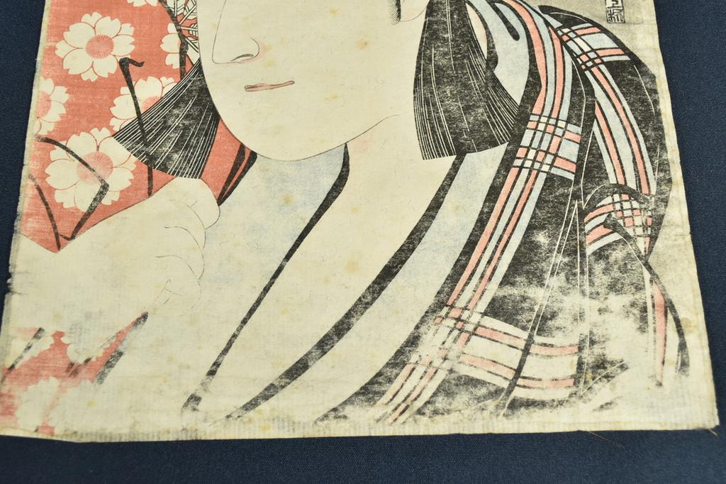 Utagawa Kunimasa Nakamura Noshio II Ukiyoe Japanese Woodblock Print As-is