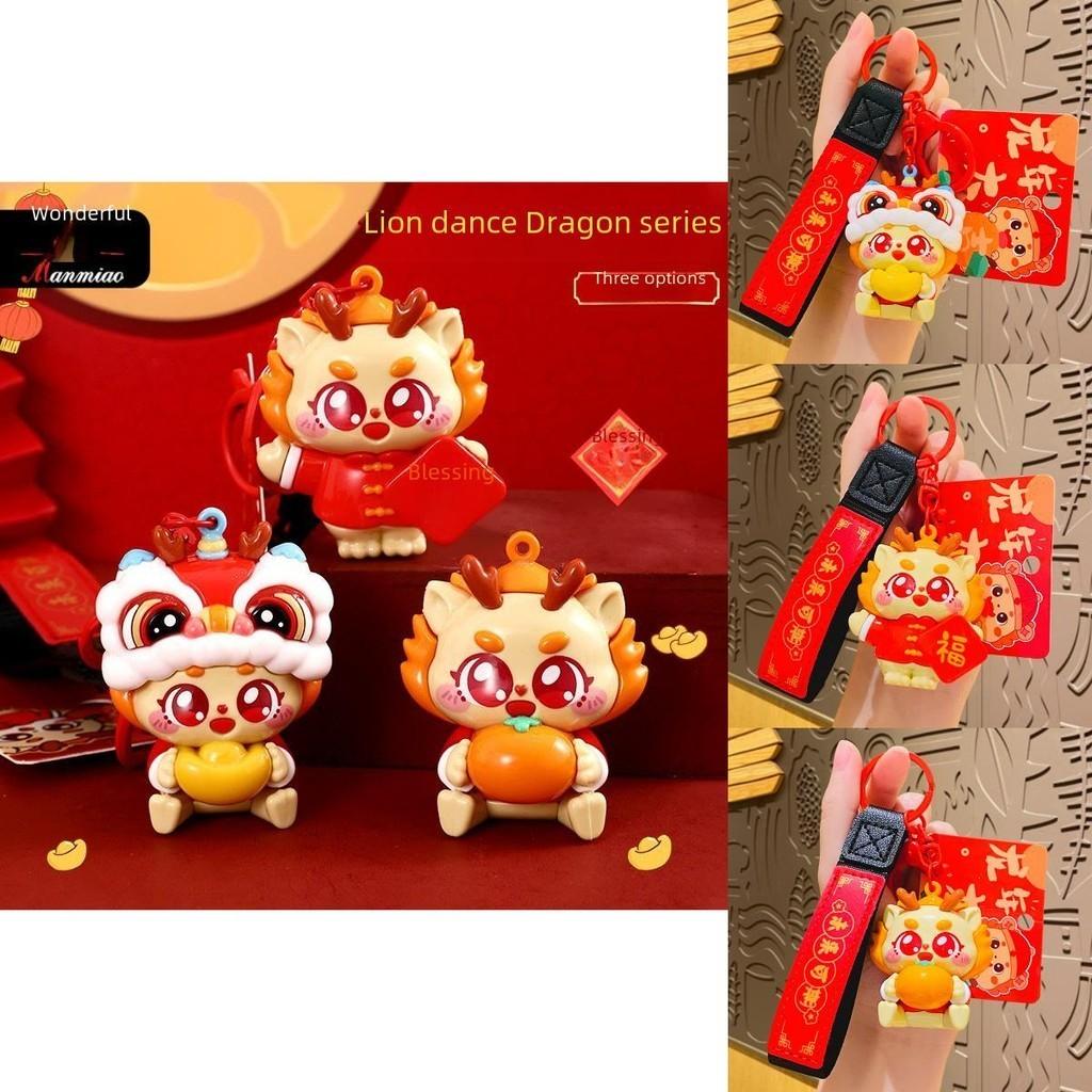 Vibrant Pvc Dragon Keychain Cute Lion Dance Design Perfect For Holiday Gifts