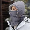 Male and Female Couples Scarf One-piece Winter Windproof Cycling Mask Face Protection Warm Windproof Ski Cap