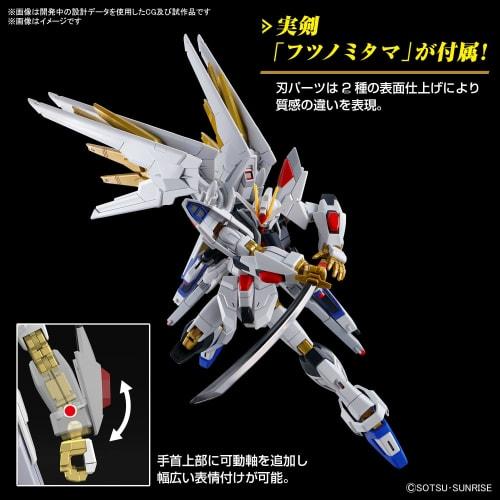 HG Mobile Suit Gundam SEED FREEDOM Mighty Strike Freedom Gundam modelo de plástico a escala 1/144 con colores