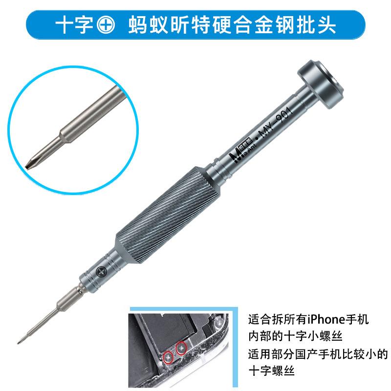 MaAnt MY-901 Precision Screwdriver 6in1 Screwdriver Set T2 Y0.6 Torx 0.8mm Hex T2 for iPhone Disassembly Phone Repair Tools Kit