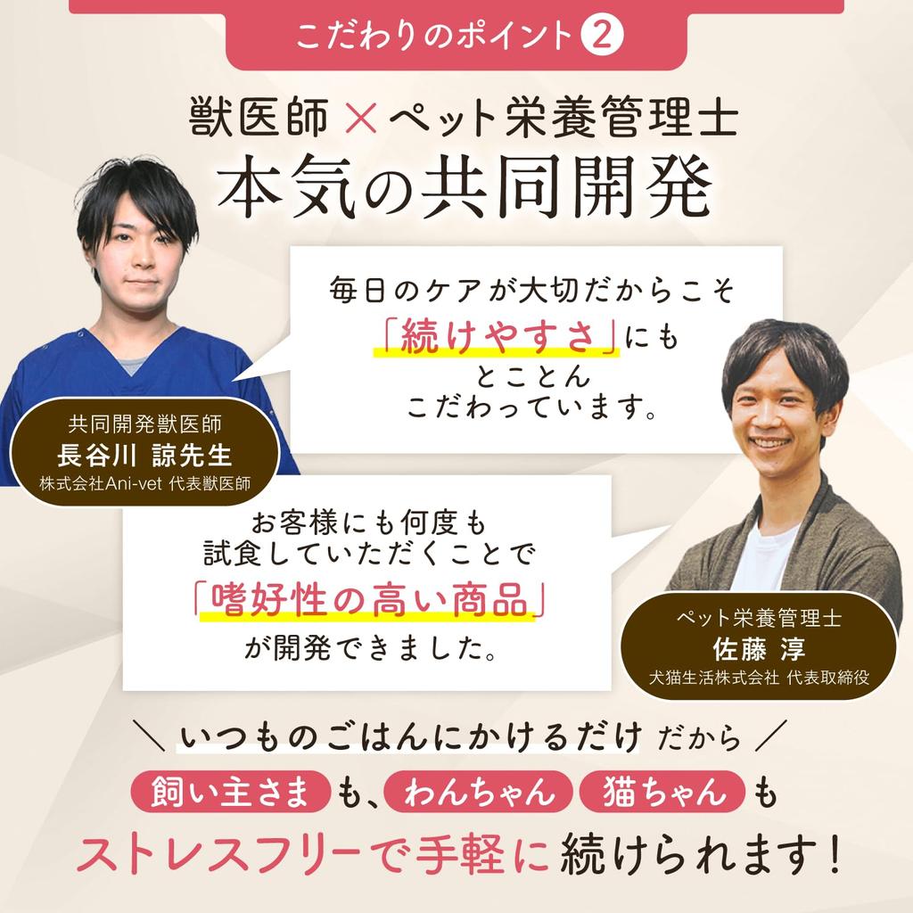 Dog and Cat Life Dental Furikake for Dogs and Cats 30 Packs x 2 Bags Domestic Dental Care Additive-Free