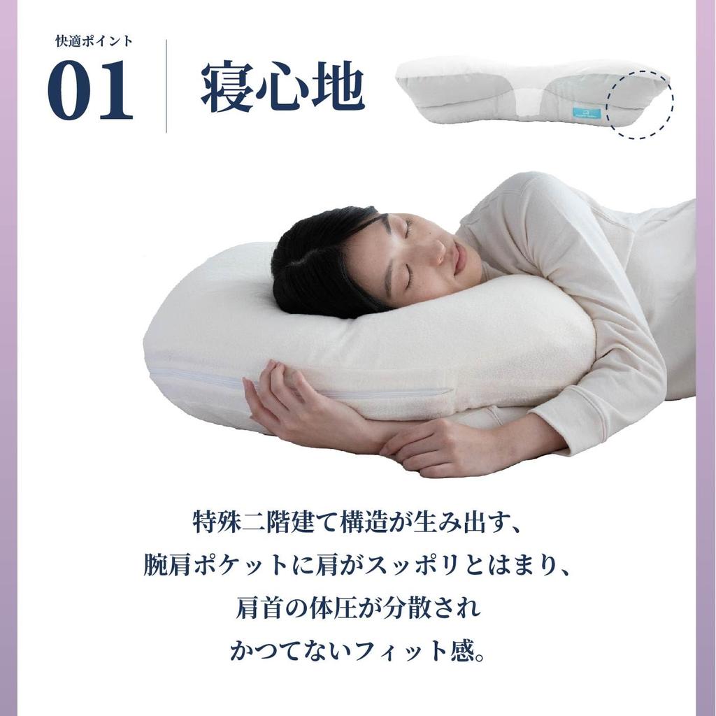 YOKONEGU Pillow for Side Sleepers (Pillowcase Included [Pile Material] Cloud Cream)