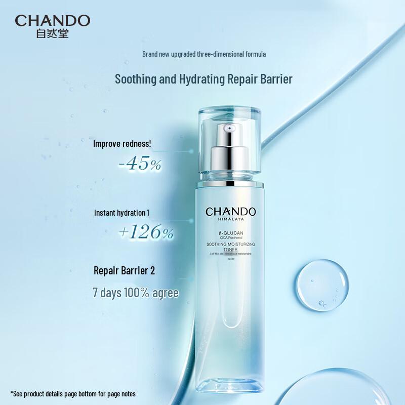 CHANDO Soothing Repair Hydrating Toner
