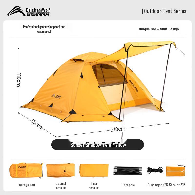 Beishan Wolf Outdoor Camping Tent