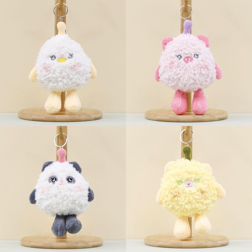 Adorable Plush Q Egg Keychain Wedding Toys Cute Duck Pig Panda Bear Gifts
