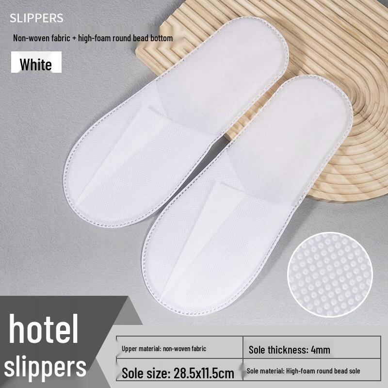 

Одноразовые нетканые тапочки Ян Гэ